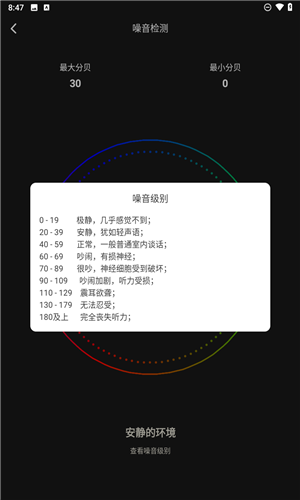 乐剪音频