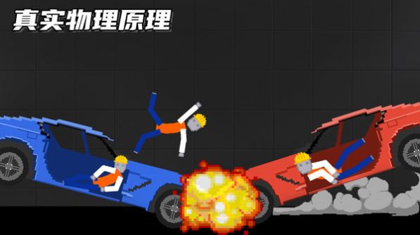 布娃娃像素大战 v189.1手游下载