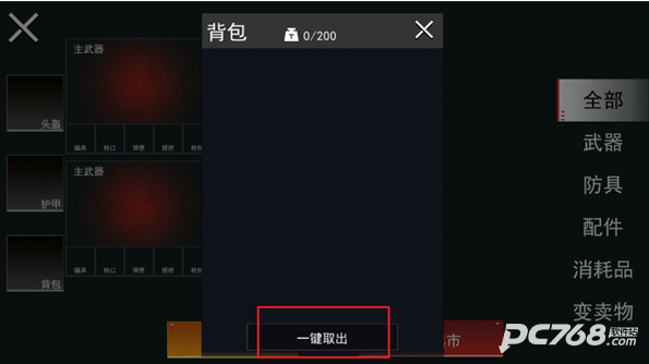 猫猫地铁大逃离2