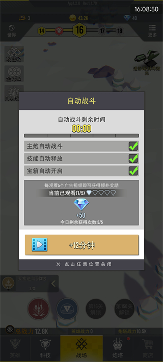 星际霸业