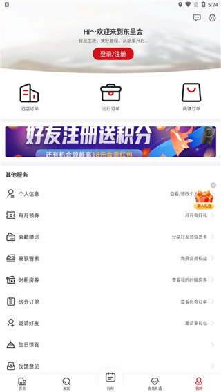 东呈青猫会