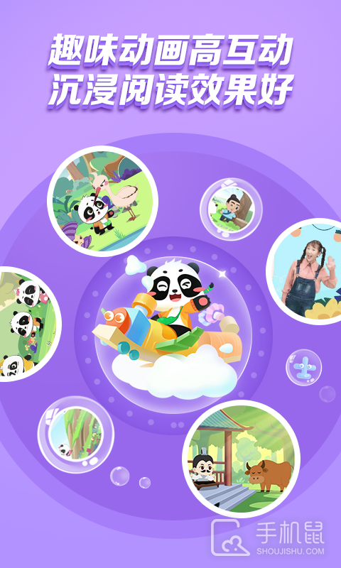 毛豆爱阅读 v2.9.2