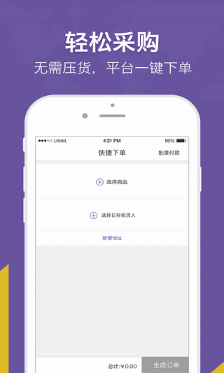 洋姑妈2