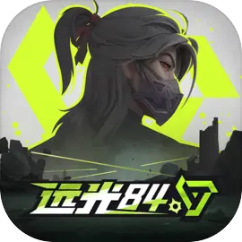 远光84手机版下载 v1.0.0.0.1505756