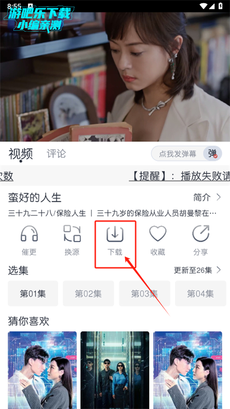 猫放影视(猫放时光)app手机版