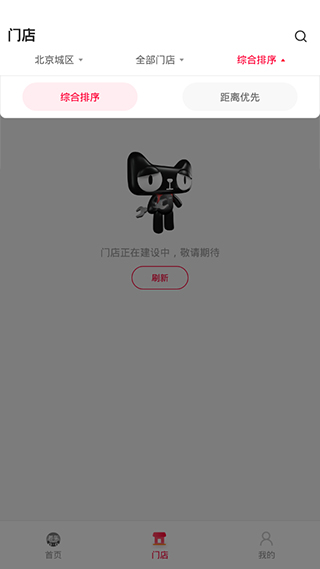 天猫养车11