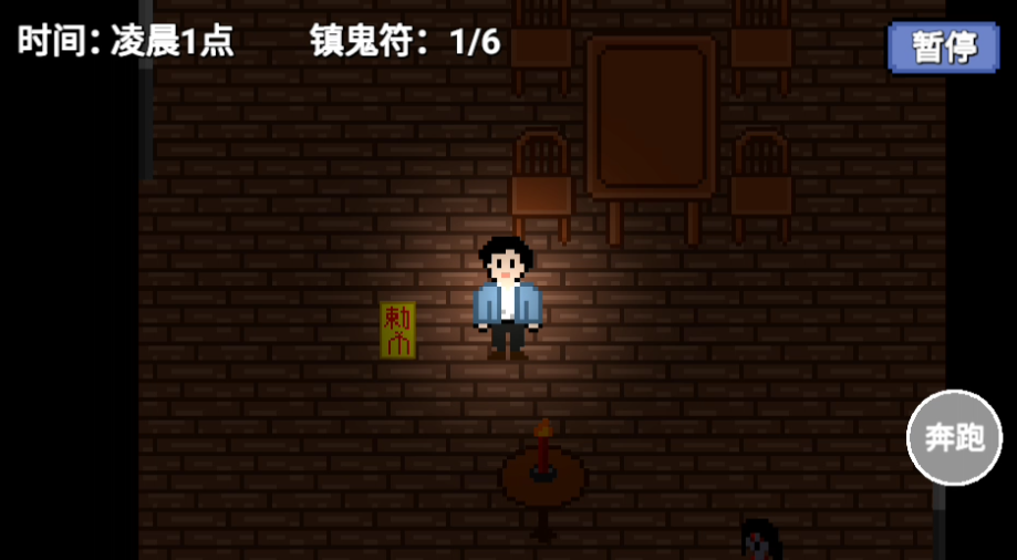凌晨六点