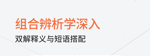 不背单词app2