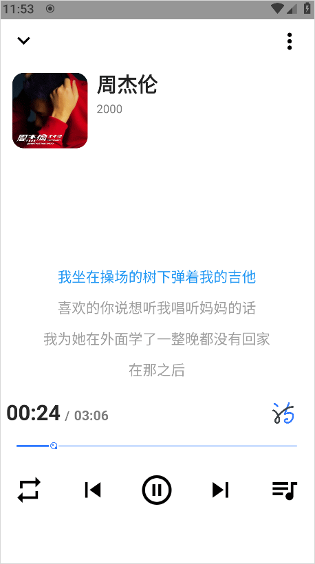 觅音(SeekMusic)