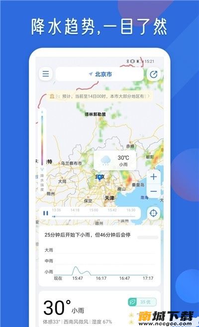 预览图2