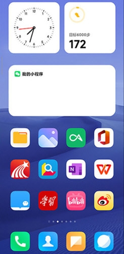 小米系统桌面
