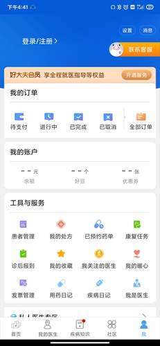 ôapp2