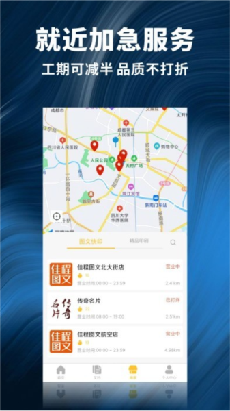 柚子闪印3
