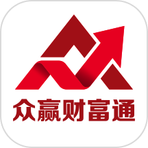 众赢财富通官方版 V3.24.8下载