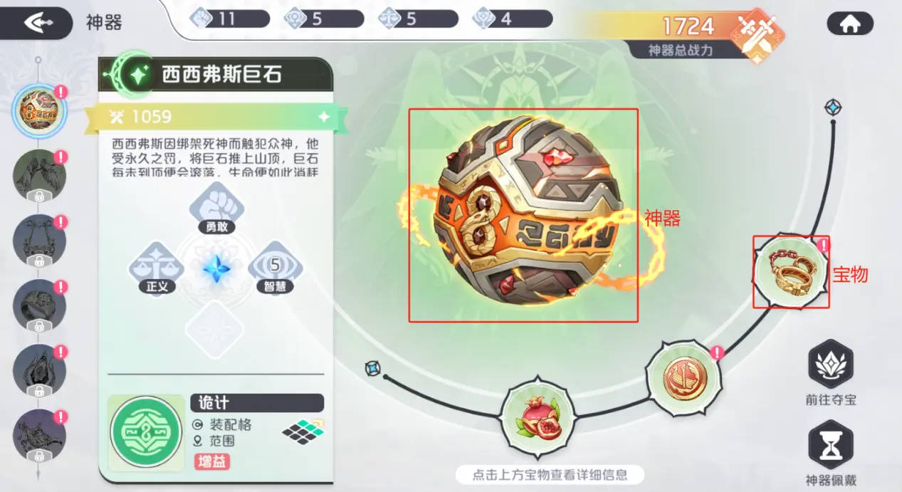 龙魂旅人国际服