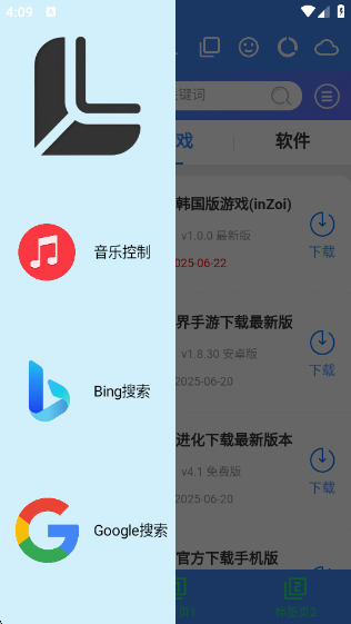 LynC浏览器官方版