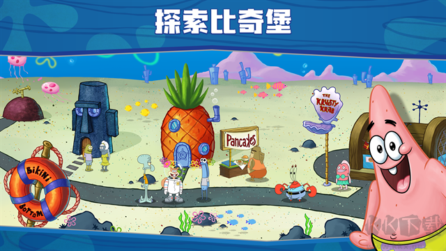海绵宝宝大闹蟹堡王手机版v5.6.6安卓版 