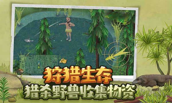 挨饿荒野无限萝卜版 V2.5.4安卓版 
