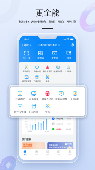拉卡拉1