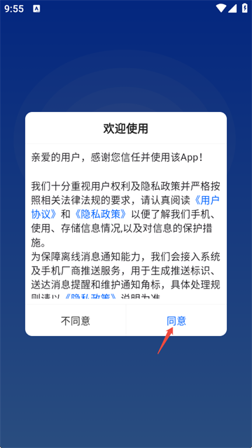小黑蛇安卓版v1.0.7