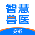 安徽智慧兽医app v1.7.7.25061601