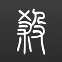无名杀琉璃版 V1.9.57.1下载