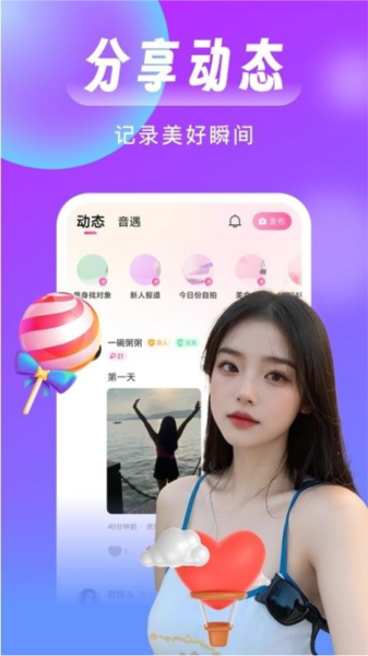 ֪Լappv2.7.6