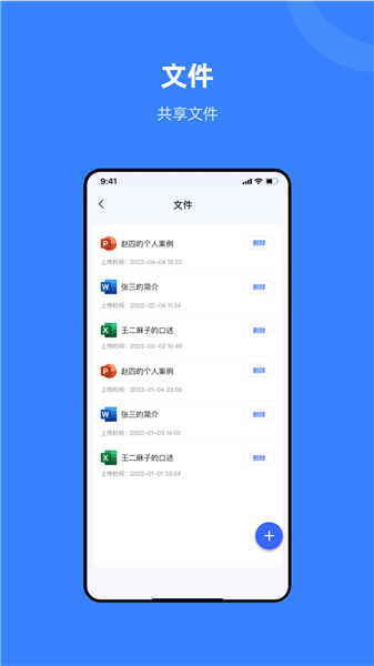 组织兔APP2