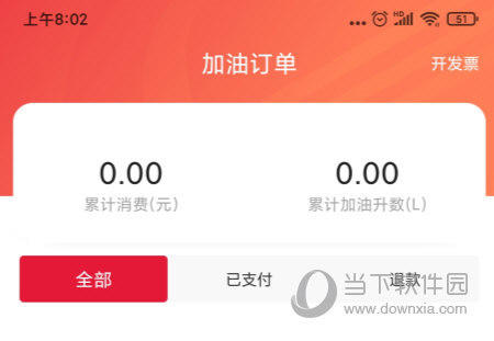 团油9