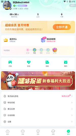 乾