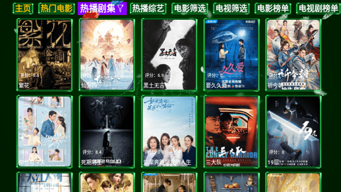 夜猫子影视仓内置源版