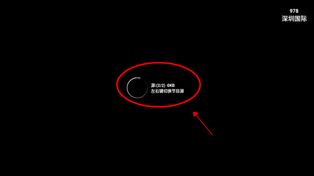 星火视频