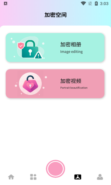 旅兔相机 v1.0.0安卓版下载