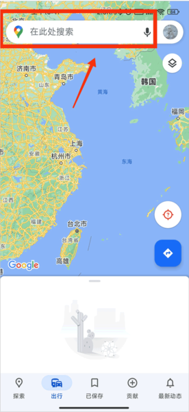 谷歌地图导航app