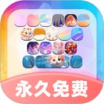 主题键盘皮肤 V1.1.0
