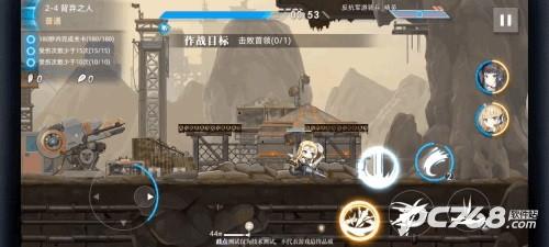 神行少女