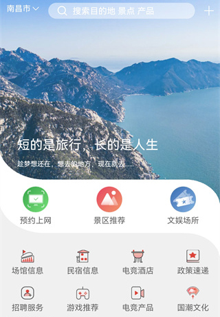 综合服务平台配图1