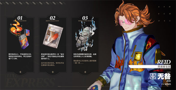 白荆回廊手游最新版