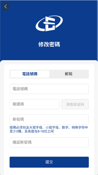 澳车北上游戏截图2