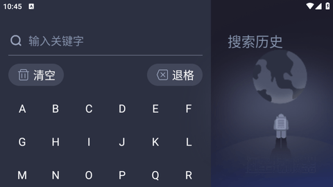 恒星播放器TV电视盒子版