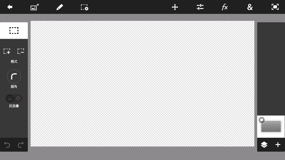 pstouch手机版中文版 v1.7.7Rem
