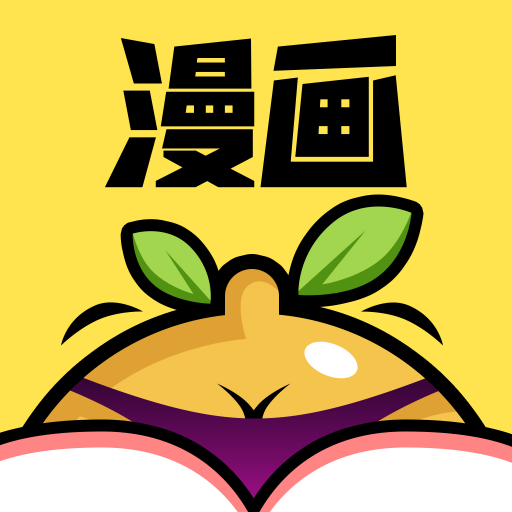 葫芦漫画app官方正版v2.0.2