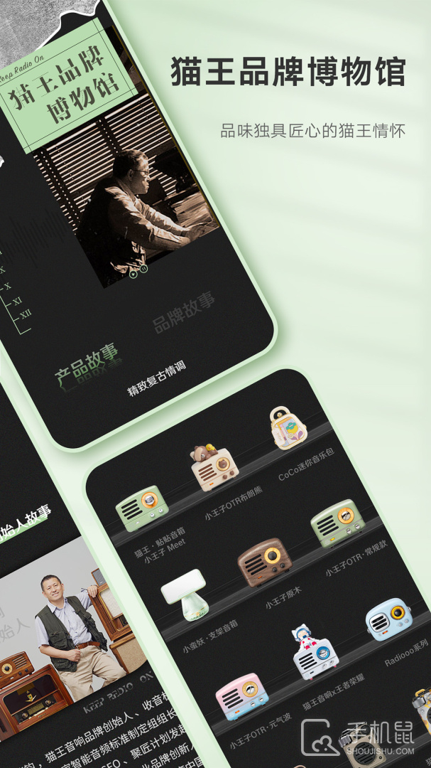 猫王妙播 v3.2.9