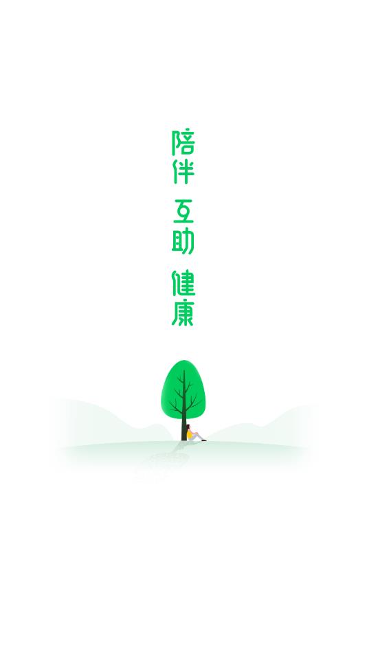 觅健官方版