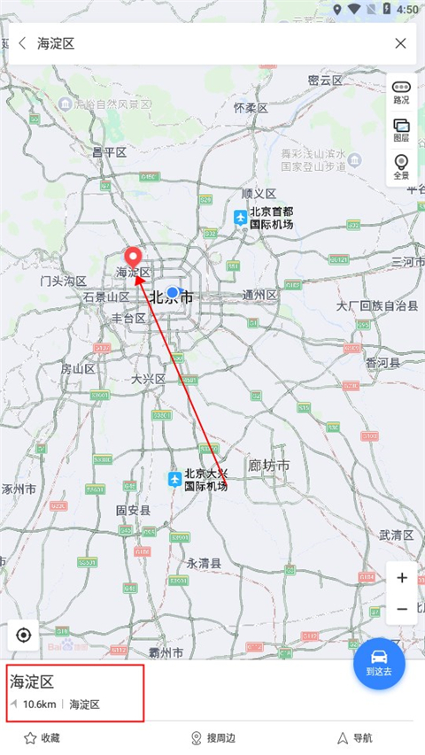 基本使用指南截图2