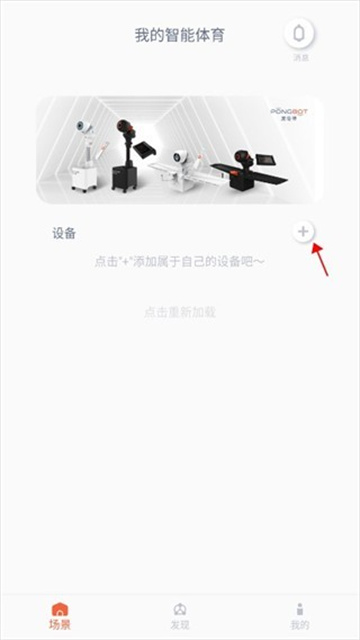 创屹体育