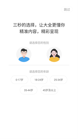 怎么看视频截图2