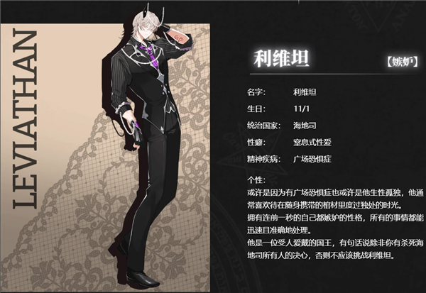 地狱有什么不好官方版