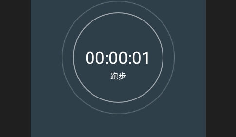 为之时间APP2025官方版