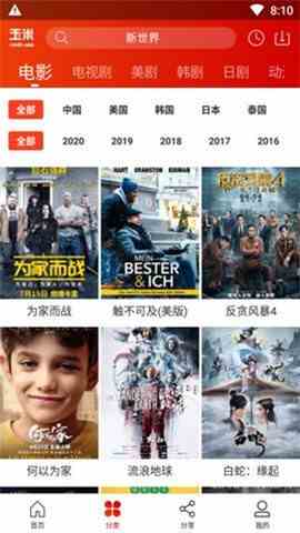 预览图3